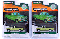 Show product details for Greenlight - Ford F-100 Explorer Special Long Bed Pickup Truck (1971, 1/64 scale diecast model car, Lime Gold Metallic) 29968/48