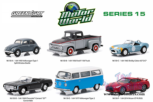 Greenlight - Motor World Series 15 (1/64 scale diecast model car, Asstd.) 96150/48